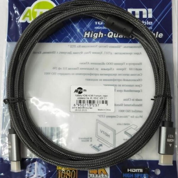 Кабель Atcom HDMI - HDMI 2 м (23782_ATCOM) H00000175859 фото