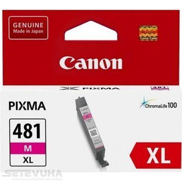 Картридж Canon Magenta (2045C001) H00000038769 фото