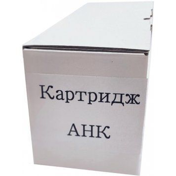 Картридж AHK (3203459) H00000271043 фото