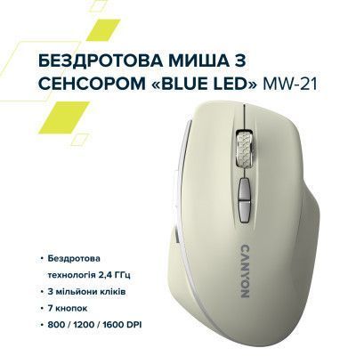 Мышь Canyon (CNS-CMSW21CL) H00000457033 фото