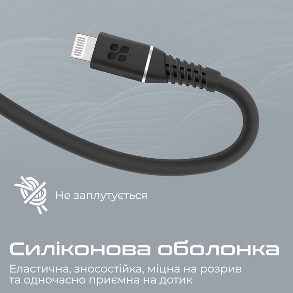 Кабель Promate (powerline-ci120.black) H00000448542 фото