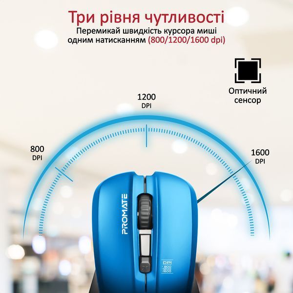 Миша Promate (contour.blue) H00000457387 фото
