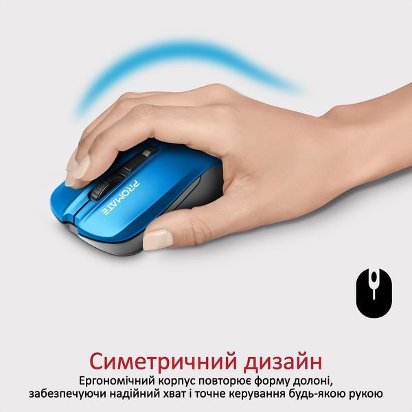 Миша Promate (contour.blue) H00000457387 фото