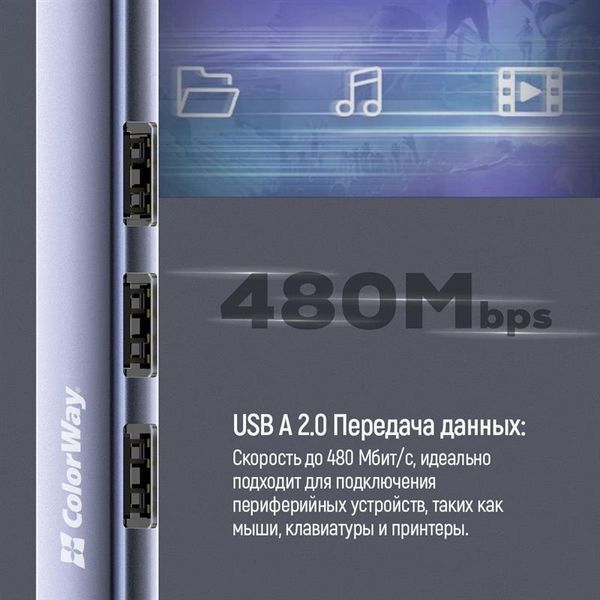 USB-хаб ColorWay (CW-HUB04) H00000445927 фото