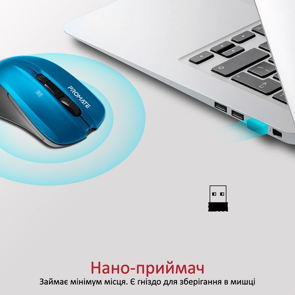 Миша Promate (contour.blue) H00000457387 фото
