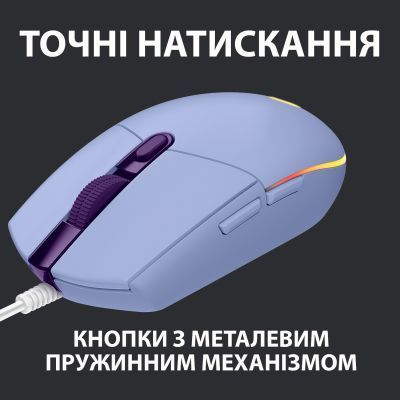 Миша Logitech G102 Lightsync USB дротова (910-005854) H00000115217 фото