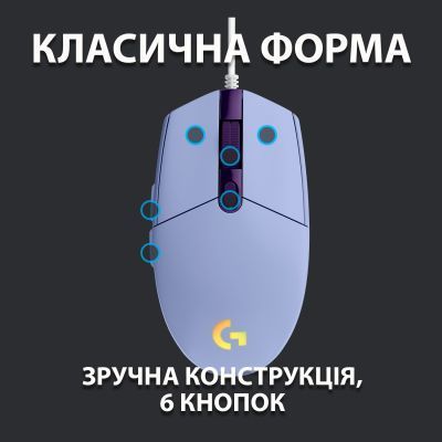 Миша Logitech G102 Lightsync USB дротова (910-005854) H00000115217 фото