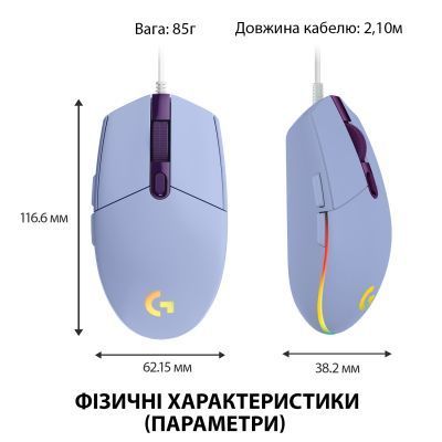 Миша Logitech G102 Lightsync USB дротова (910-005854) H00000115217 фото