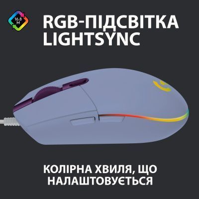 Миша Logitech G102 Lightsync USB дротова (910-005854) H00000115217 фото