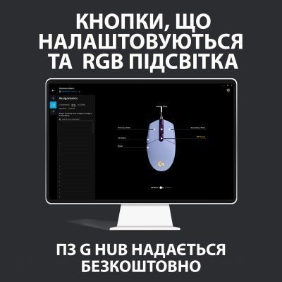 Миша Logitech G102 Lightsync USB дротова (910-005854) H00000115217 фото