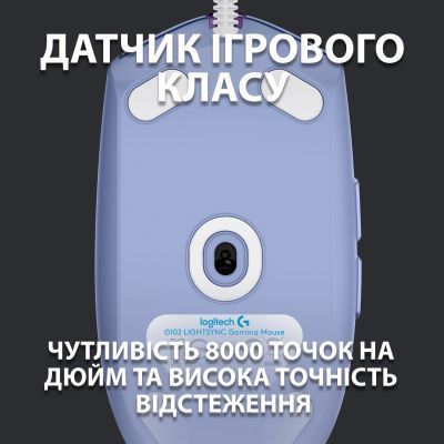 Миша Logitech G102 Lightsync USB дротова (910-005854) H00000115217 фото