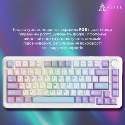 Клавиатура Ajazz (AK820MAX-WM-PWB) H00000486300 фото