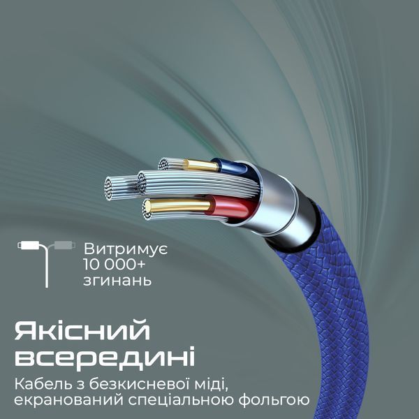 Кабель Promate (xcord-ac.navy) H00000448547 фото