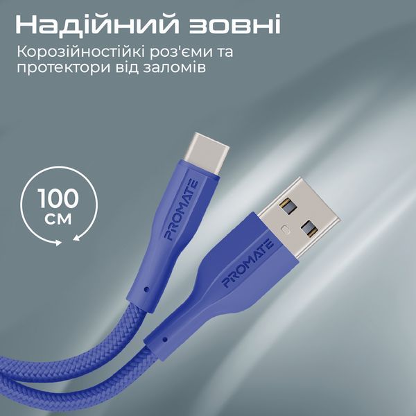 Кабель Promate (xcord-ac.navy) H00000448547 фото