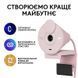 Веб-камера Logitech (960-001448) H00000324853 фото 8
