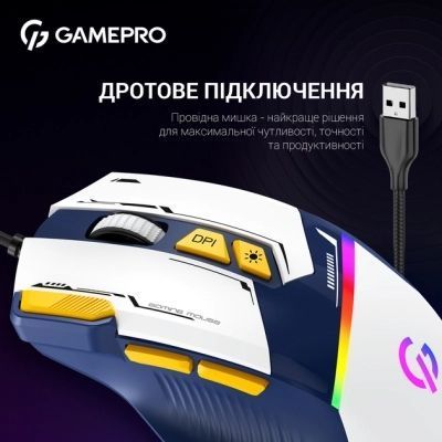 Миша GamePro (GM300BL) H00000457356 фото