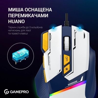 Миша GamePro (GM300BL) H00000457356 фото