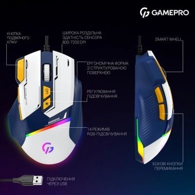Миша GamePro (GM300BL) H00000457356 фото