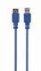 Кабель Cablexpert USB Type A - USB Type A 1.8 м USB 3.0 (USB 3.1 Gen 1) (CCP-USB3-AMAF-6) H00000485395 фото 1