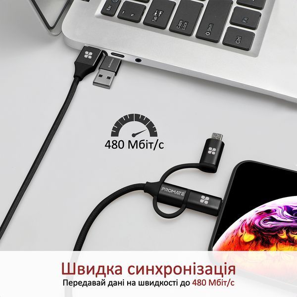 Кабель Promate (pentapower.black) H00000448550 фото