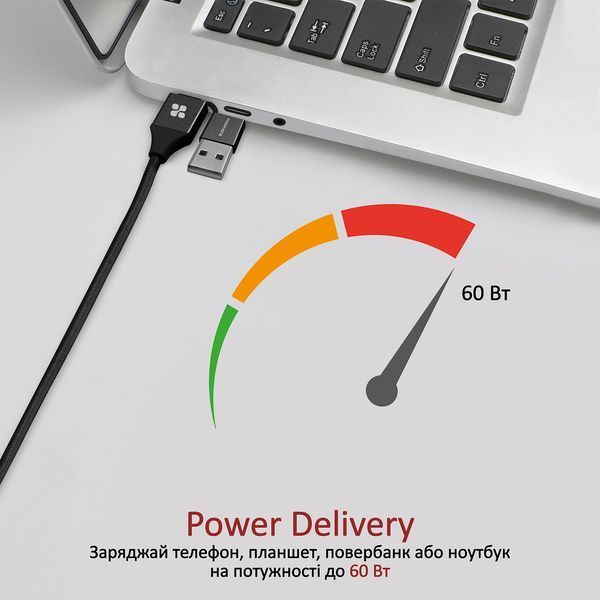 Кабель Promate (pentapower.black) H00000448550 фото