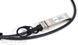 Кабель стекирования RCI 1 м SFP+ to SFP+ (SFP+-DAC-1M) H00000479761 фото 2