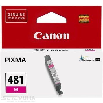 Картридж Canon Magenta (2099C001) H00000038774 фото