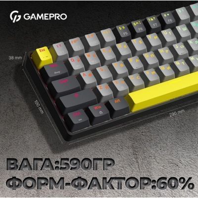 Клавіатура GamePro (MK130G Pro) H00000457721 фото