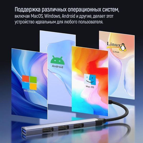 USB-хаб ColorWay (CW-HUB05) H00000445907 фото
