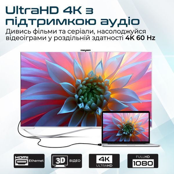 Кабель Promate (prolink4k1-300.black) H00000448554 фото