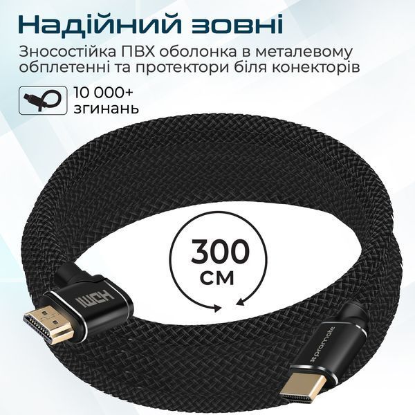 Кабель Promate (prolink4k1-300.black) H00000448554 фото