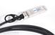 Кабель стекирования Optolink (SFP+-DAC-3M) H00000479760 фото 4