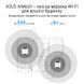 Беспроводной маршрутизатор ASUS Двухдиапазонный Wi-Fi 6 GbE 2.5GbE MU-MIMO (90IG07F0-MU9A30) H00000362505 фото 8