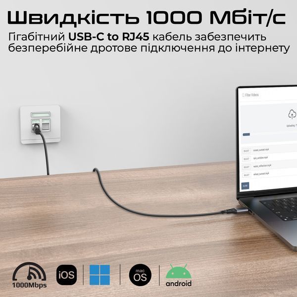 Кабель Promate (clink-rj45) H00000448555 фото