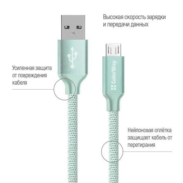 Кабель ColorWay (CW-CBUM009-MT) H00000271221 фото