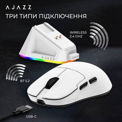 Мышь Ajazz (AJ159P-MC-W) H00000486315 фото