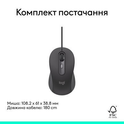 Миша Logitech (910-007511) H00000481268 фото