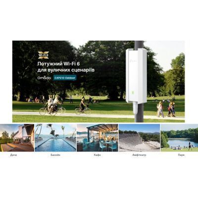 Бездротова точка доступу TP-Link (EAP610-OUTDOOR) H00000310469 фото