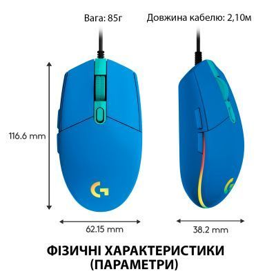 Миша Logitech G102 Lightsync USB дротова (910-005801) H00000037345 фото