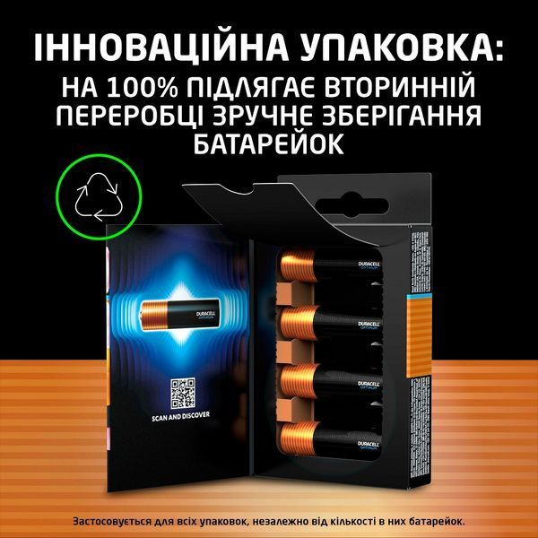 Батарейка Duracell (5015595) H00000392763 фото