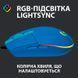 Миша Logitech G102 Lightsync USB дротова (910-005801) H00000037345 фото 2