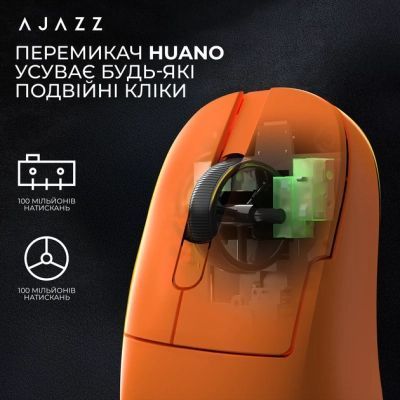 Миша Ajazz (AJM179-A-O) H00000457417 фото
