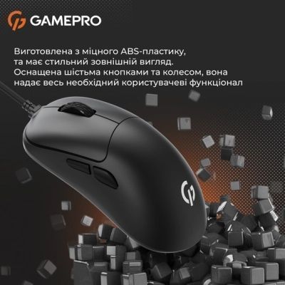 Миша GamePro (GM690B) H00000457362 фото