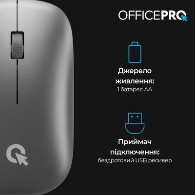 Миша OfficePro (M225G) H00000457258 фото