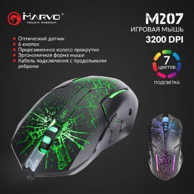 Миша Marvo (M207) H00000238800 фото