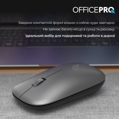 Миша OfficePro (M225G) H00000457258 фото