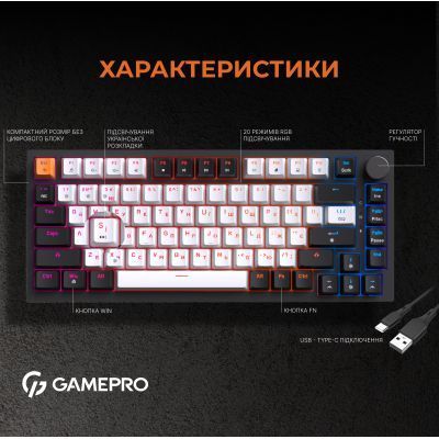Клавіатура GamePro (MK160B) H00000457544 фото