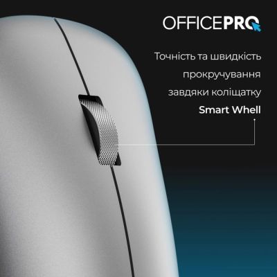Миша OfficePro (M225G) H00000457258 фото