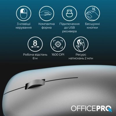 Миша OfficePro (M225G) H00000457258 фото