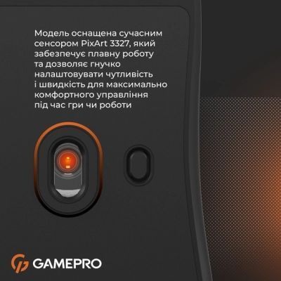 Миша GamePro (GM690B) H00000457362 фото